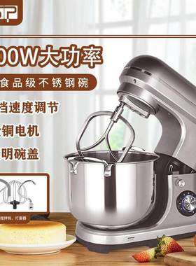 DSP3059家用厨房10L大容量和面机2000W功率厨师机欧规StandMixer