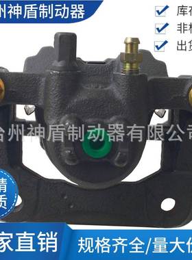 43019STKA11适用HONDACR-V 左后 刹车卡钳 分泵