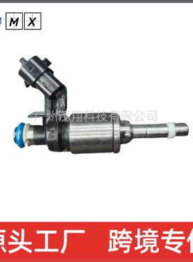 燃油喷油器适用本田喷油嘴16450-5AY-H011 0261500345跨境