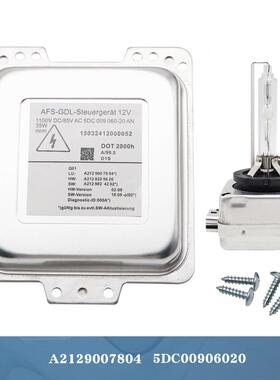 A2129007804 5DC00906020前大灯D1氙气灯安定器适用奔驰W212 S212