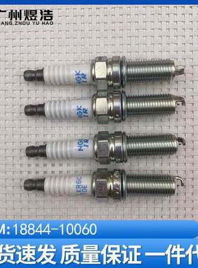 18844-10060适用于现代elantraAD领动起亚rioK2原厂火花塞