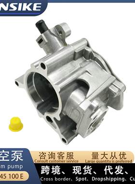 适用奥迪A4L B8 Q3 Q5 真空泵 06J145100E 06J145100R 06J145100G