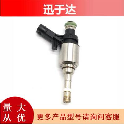 06H906036G 0261500076 适用于大众奥迪帕萨特燃 油喷射 喷油嘴