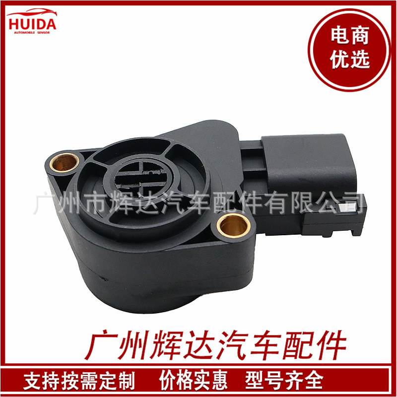 适用于沃尔沃卡车 油门踏板传感器 节气门位置传感器 85109590