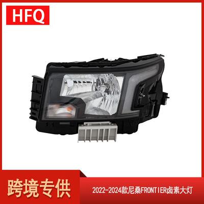 汽车大灯适用于2022-2024款尼桑Frontier卤素大灯260609BU0A