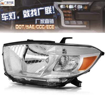 适用于丰田汉兰达TOYOTAHIGHLANDER08-10美标大灯