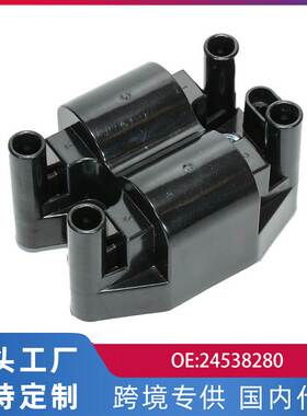 适用于五菱荣光/1.0点火线圈24538280 SGMW52-728-2194 DQD1812A