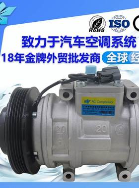 适用本田讴歌Acura RL老款汽车空调压缩机447200-6379 4472006379