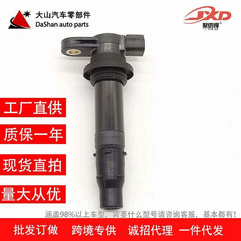 摩托车点火线圈高压包F6T549 F6T574 5E8-82310-00适用雅马哈