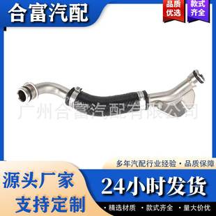 F10 F16 F25 11427585403 F30 E70 涡轮增压器冷却液管适用于 F15