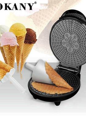 [跨境】SOKANY109薄饼蛋卷电饼档华夫蛋筒制造双面加热机