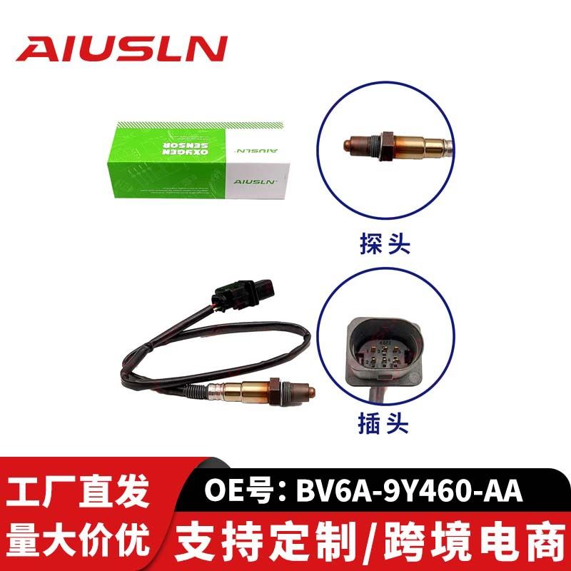 福翼博特嘉年华汽车配件氧传感器前氧BV6A-9Y460-AA 0258017290