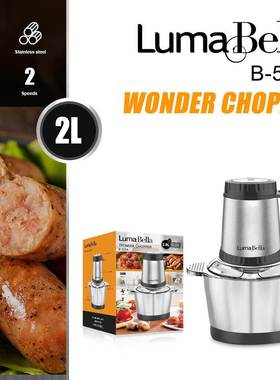 跨境LumaBella5004绞肉机650W家用不锈钢2L碎肉机切菜搅拌料理机