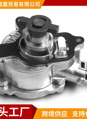 724807300 07K145100C 07K145100H适用大众 奥迪助力泵刹车真空泵