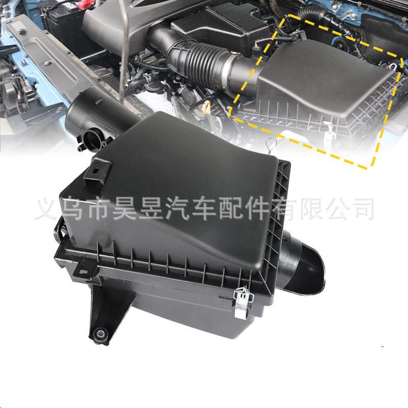 适用于丰田Tacoma2015-2022年进气过滤盒壳空气滤清器17700-0P230