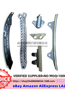 24300-03170正时链条套装6件套适用于现代起亚发动机2430003170