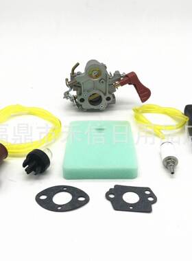 化油器 PP133 PP333 C1M-W44 545189502 含油管 油滤 火花塞