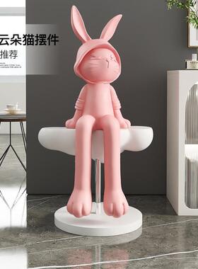 潮玩兔子大型落地摆件轻奢客厅电视柜沙发旁家居装饰品乔迁礼物