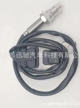 04L907805L氮氧传感器适用于大众奥迪柴油版N0XSensor