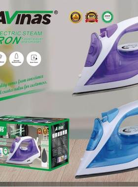 Avinas-2201(EU&BS)Iron20PCS/CTN0.08cbm