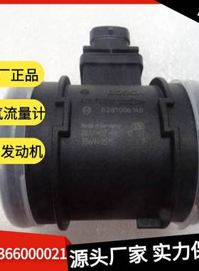 foton福田493空气计国四康瑞2风景图雅诺欧马可E04936600