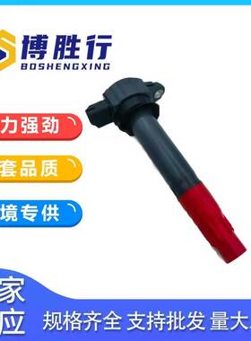 适用于三菱帕杰罗/劲畅点火线圈1832A025 1832 A025