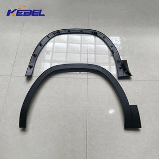 适用于19款大众途昂前轮眉后轮眉19 ATLAS FRONT WHELL TRIM