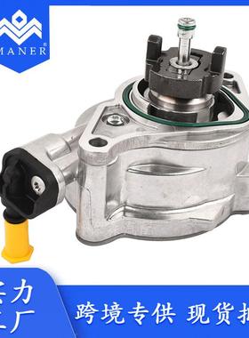 汽车真空助力泵LR082226 LR060475适用于路虎捷豹3.0T