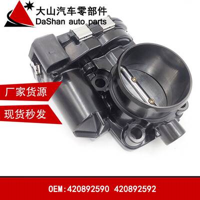 420890 420892 0280750505适用庞巴迪摩托艇节气门RXT260