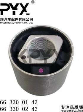 适用于奔驰W166下摆臂衬套下悬挂胶套OE:1663300143 1663300243