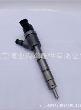 喷油器044511066132R6100020适用于MITS-UBISHI HEAVY发动机