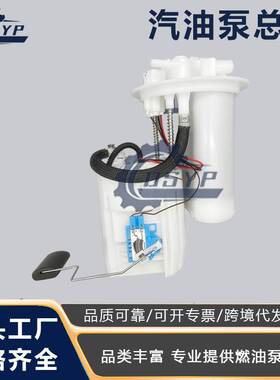 适用于现代悦纳/全新K231110-F9000 31110-H9000燃油泵汽油泵总成