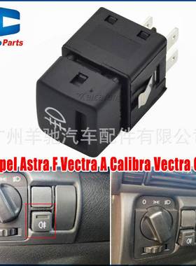 90228200雾灯控制开关按键适用于欧宝Astra F Vectra A Calibra A