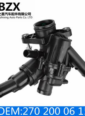 适用奔驰AB级CLA节温器总成OE 2702000415 2702000615 2702002200