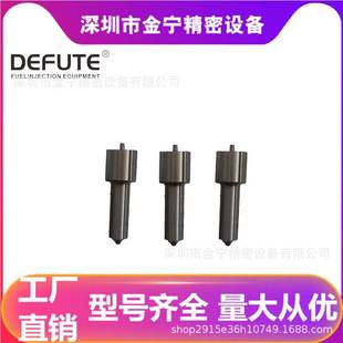 欧亚WEAD900121031E 大柴Dalian 柴油喷油嘴DLLA155P140 适配6DE1
