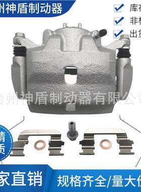 45018S9AE00适用于HONDACIVIC 左前 刹车卡钳 分泵