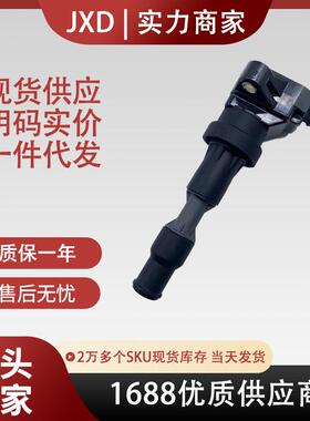 适用现代 起亚点火线圈27301-03AA0 高压包 27301-03AA0 汽车配件