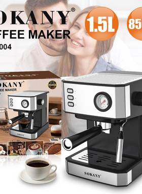 SOKANY04004意式咖啡机小型半自动高压蒸汽式打奶泡一体咖啡壶