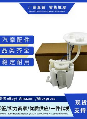 77020-0R010 770200R010适用于国外版丰田RAV4燃油泵总成