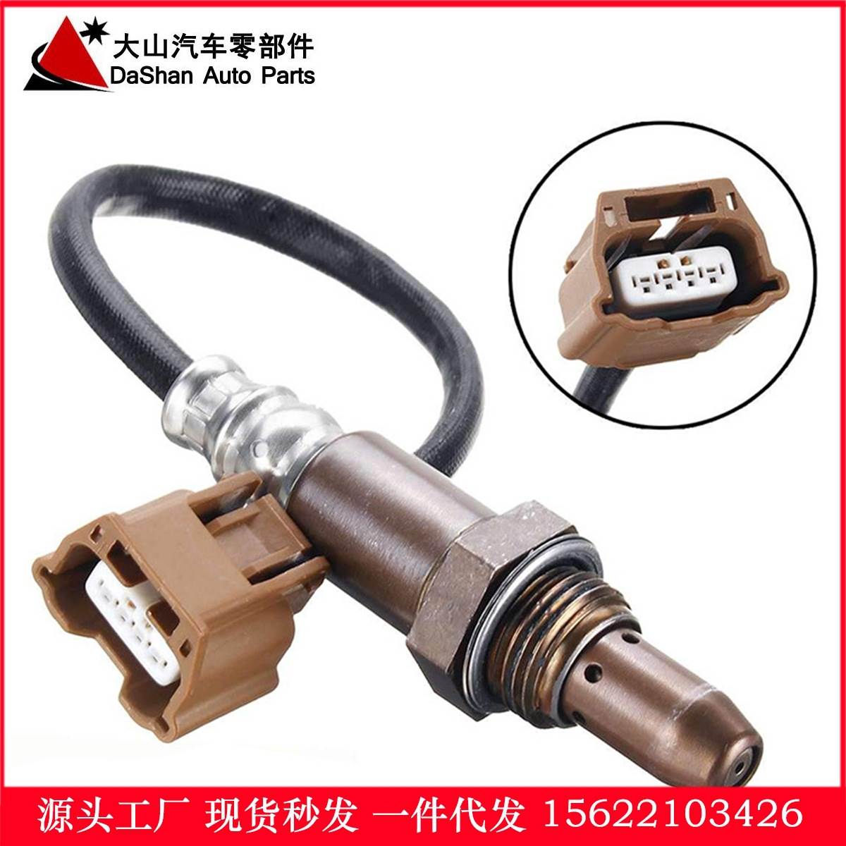 .跨境热供现货前氧传感器 234-9134 234-9133 2349134 22693-3TY0