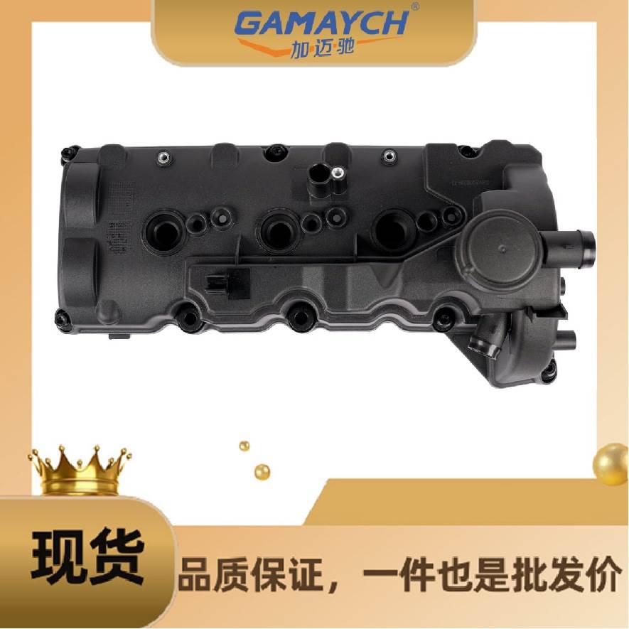 059103470AS 气门室盖 适用 大众 途锐、奥迪 A4/S4/A5/S5A6/S6/A