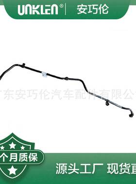 适用路虎发现神行 软管 LR163785 LR137723 LR115227 J9C35078