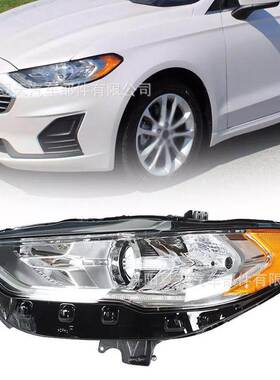 适用于2017-2019款福特蒙迪欧FUSION大灯美版卤素大灯LED前照大灯