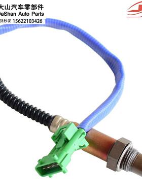 氧传感器 0258006028适用于雪佛兰汽车传感器配件 Oxygen Sensor