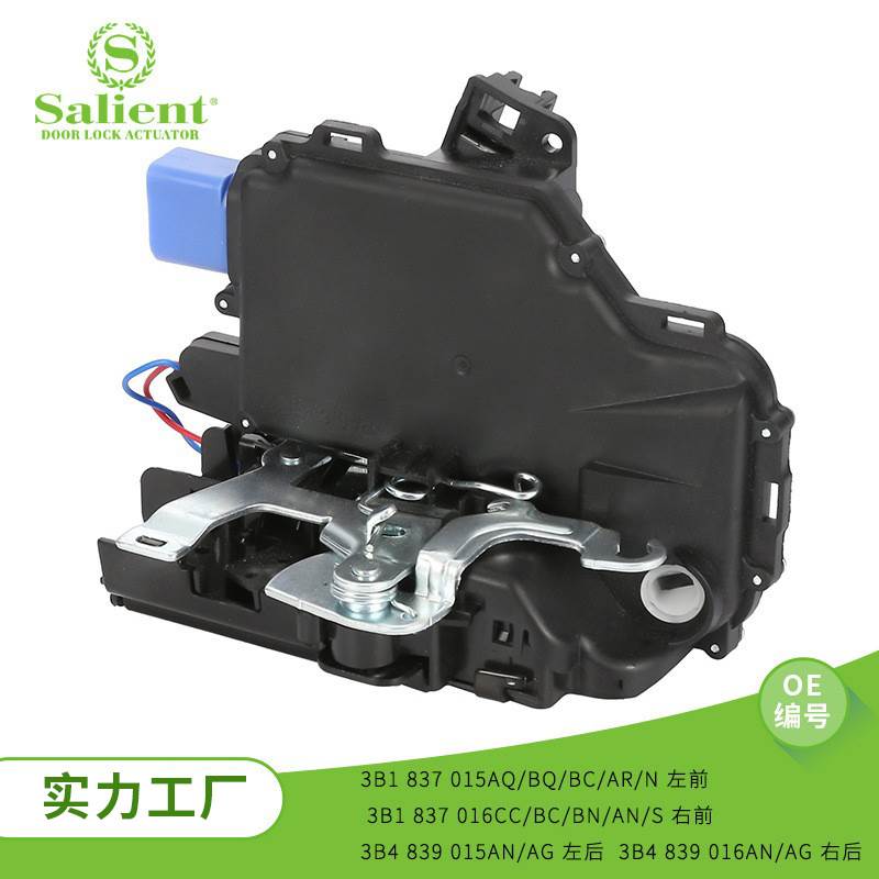 3B4839016AN/AG汽车中控车门锁 锁块 适用于大众/斯柯达/西雅特