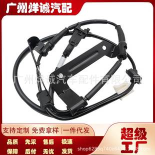 ABS轮速传感器 适用于现代起亚汽车 919203J000 3J000 91920