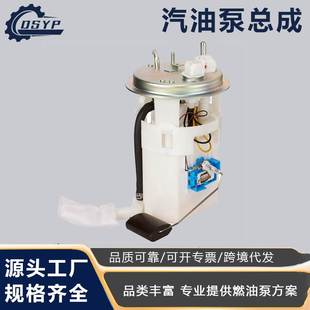 Spectra 31110 Spectra5 2006 2F600汽油泵总成 2004 适用于Kia