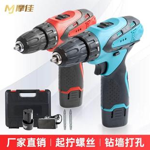 跨境手电钻多功能家用电动工具锂电钻小型手枪钻12v螺丝刀起子机