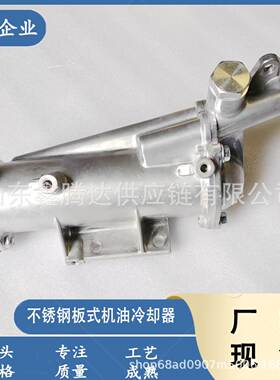 ME014779 ME084532 26410-41014机油冷却器总成适用于4D31 4D34