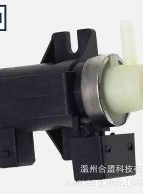 OE：8200790180, 149566740R, 149561858R适用雷洛涡轮增压阀